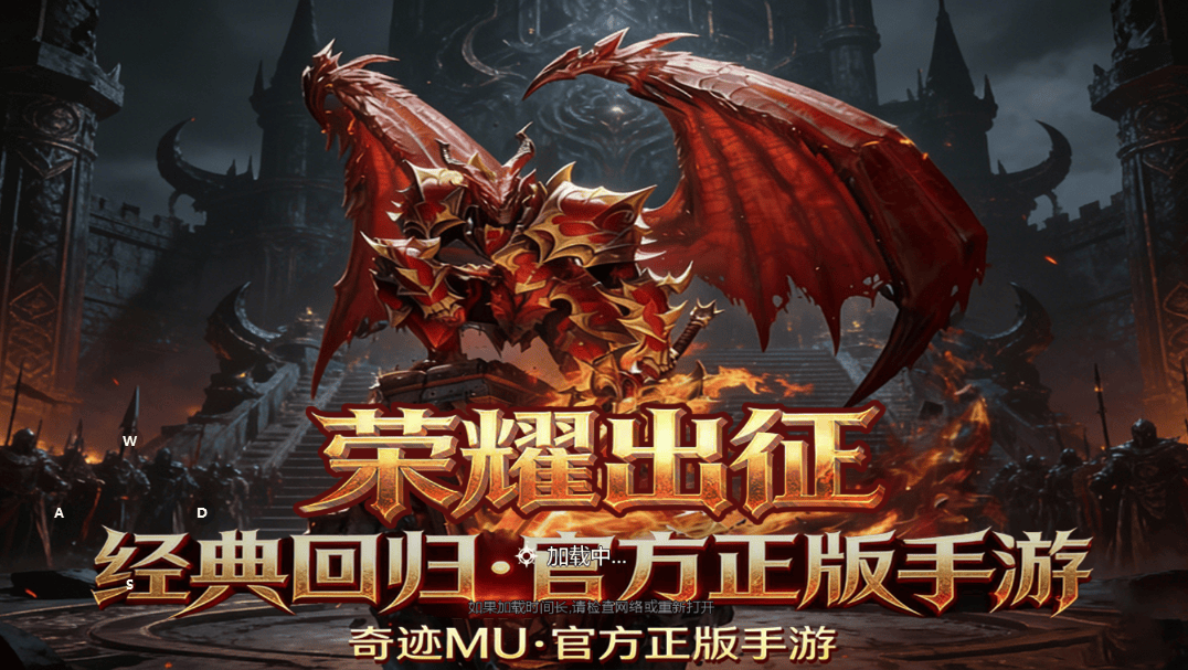 《荣耀出征》手游官网:3.13新区开启!新手必看,避开这些坑少走90%弯路 (图2) 《荣耀出征》手游官网:3.13新区开启!新手必看,避开这些坑少走90%弯路 (图2)