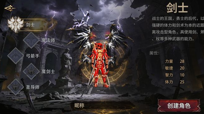 荣耀出征官网下载|新区升级提速技巧,快速突破等级瓶颈方法(图1) 荣耀出征官网下载|新区升级提速技巧,快速突破等级瓶颈方法(图1)